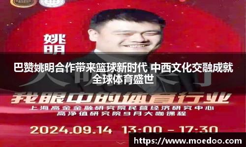 球王会·(体育)官方网站