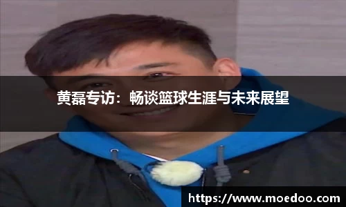 球王会官网