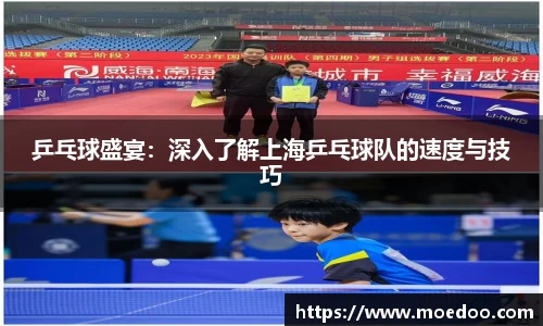 球王会官网