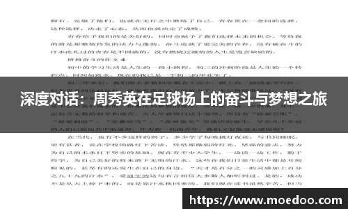 球王会·(体育)官方网站