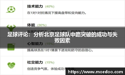 球王会体育