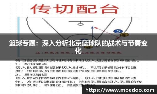 球王会官网