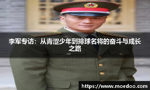 球王会官网