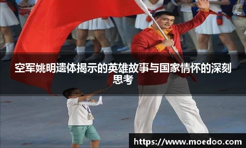 球王会官网