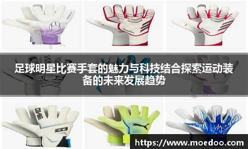 球王会·(体育)官方网站
