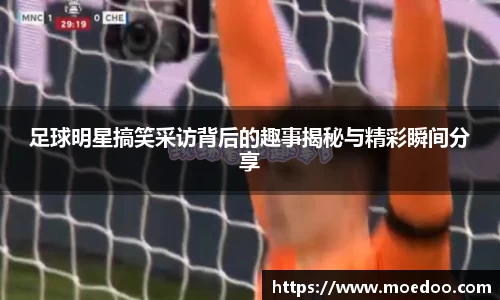 球王会·(体育)官方网站