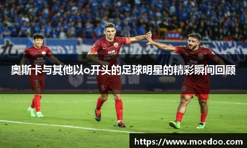 球王会·(体育)官方网站