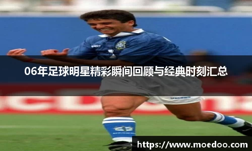 球王会体育