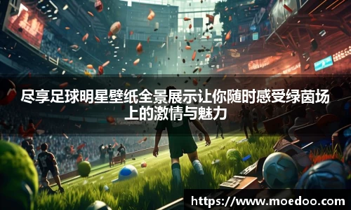 球王会官网