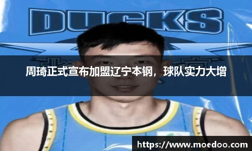 球王会官网