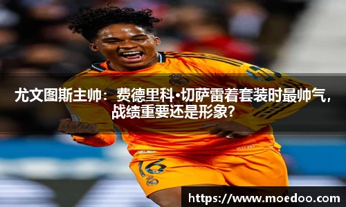 球王会·(体育)官方网站