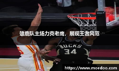 球王会体育
