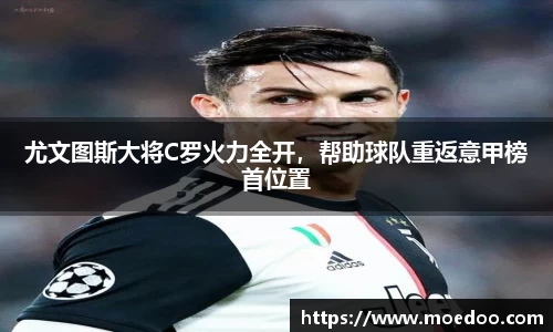 球王会体育