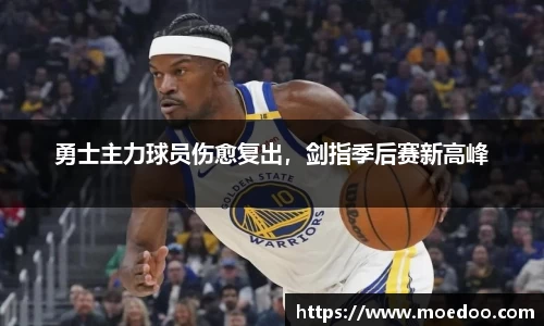 球王会官网