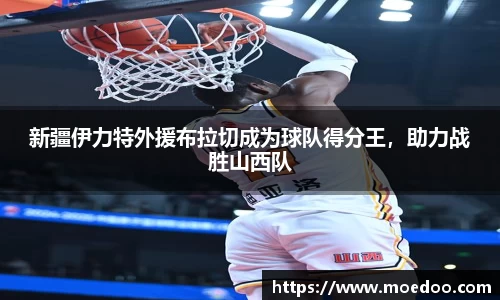 球王会·(体育)官方网站