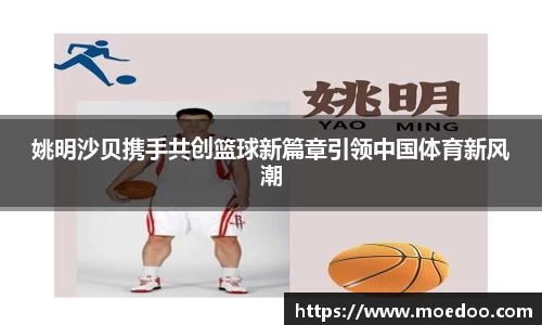 球王会官网