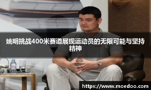 球王会官网
