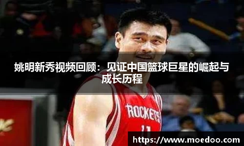 球王会体育官方网站