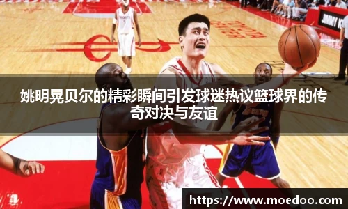 球王会·(体育)官方网站