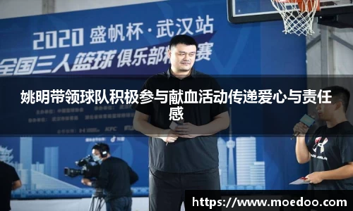 球王会体育官方网站