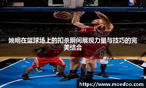 球王会体育官方网站
