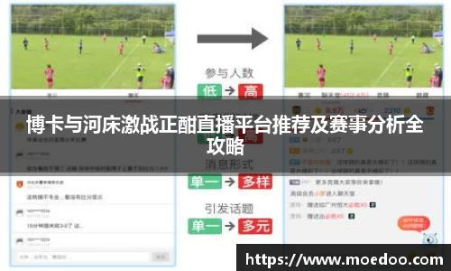 球王会体育官方网站