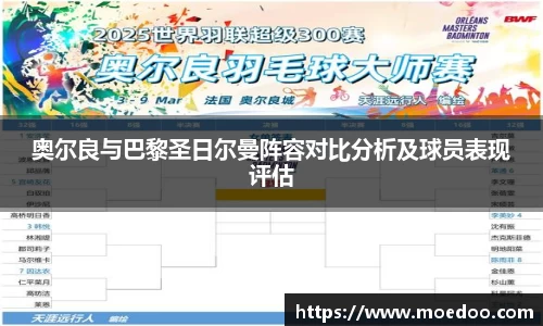 球王会体育