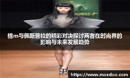 球王会官网
