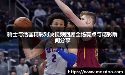 球王会体育