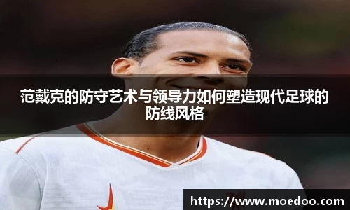 球王会体育