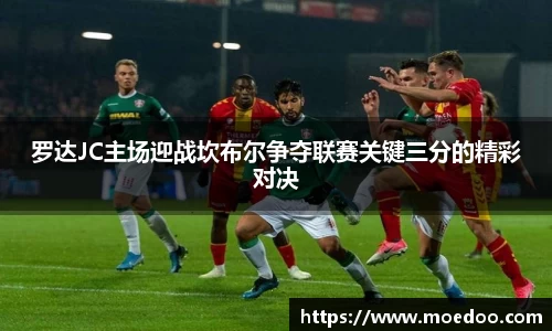球王会体育官方网站