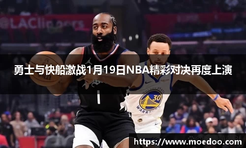 球王会体育