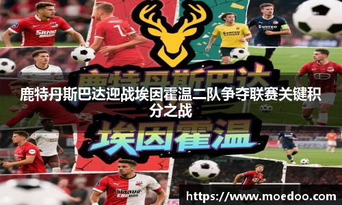 球王会官网