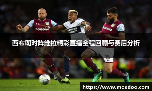 球王会体育官方网站