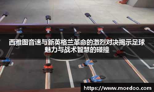 球王会官网
