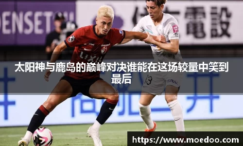 球王会·(体育)官方网站