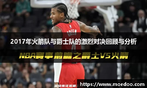 球王会体育