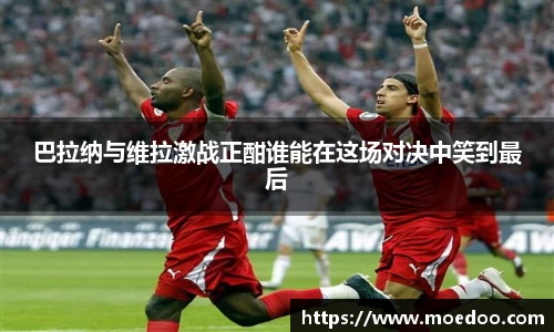 球王会官网