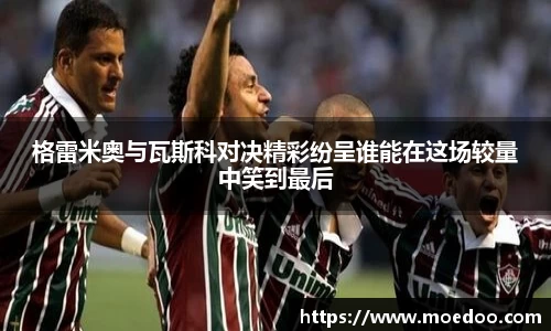 球王会官网