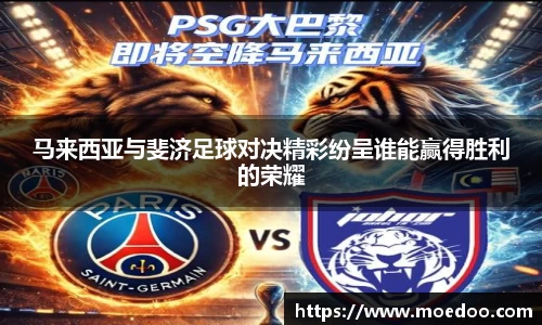 球王会·(体育)官方网站