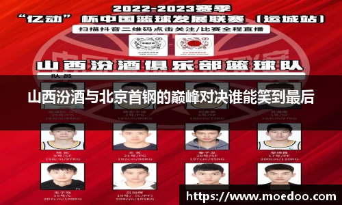 球王会体育官方网站