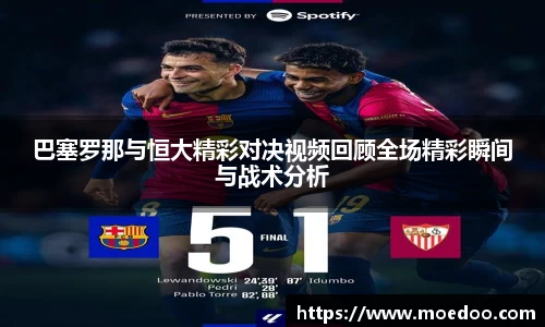 球王会·(体育)官方网站