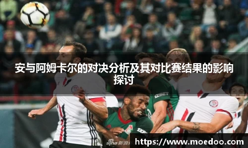 球王会体育官方网站
