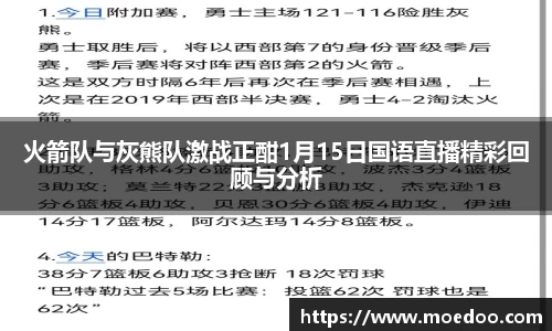 球王会体育官方网站