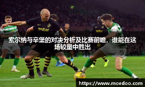 球王会官网