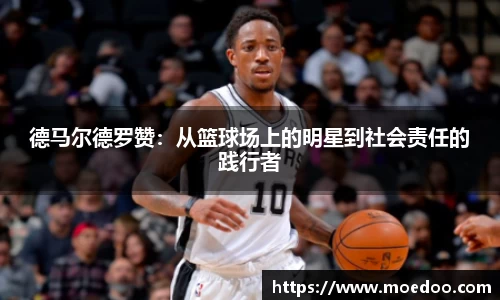 球王会·(体育)官方网站