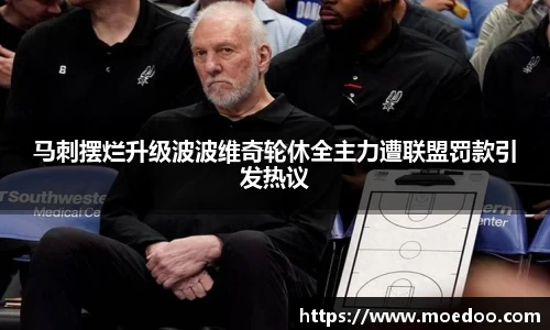 球王会·(体育)官方网站