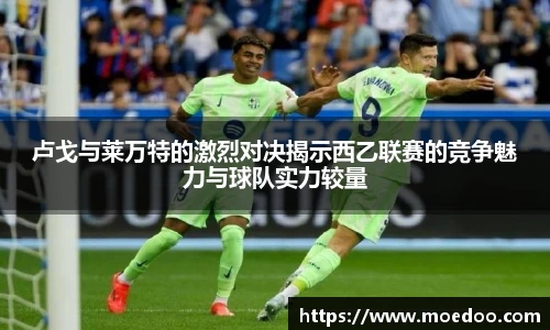 球王会体育