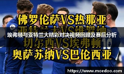 球王会·(体育)官方网站